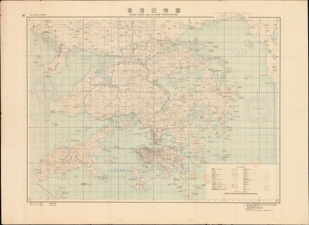 1937 Japanese Military Map of Hong Kong (anticipiating 1941 Invasion)