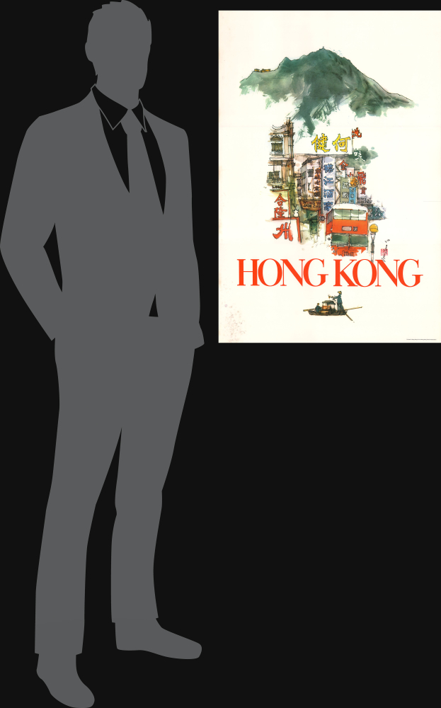 Hong Kong. - Alternate View 1