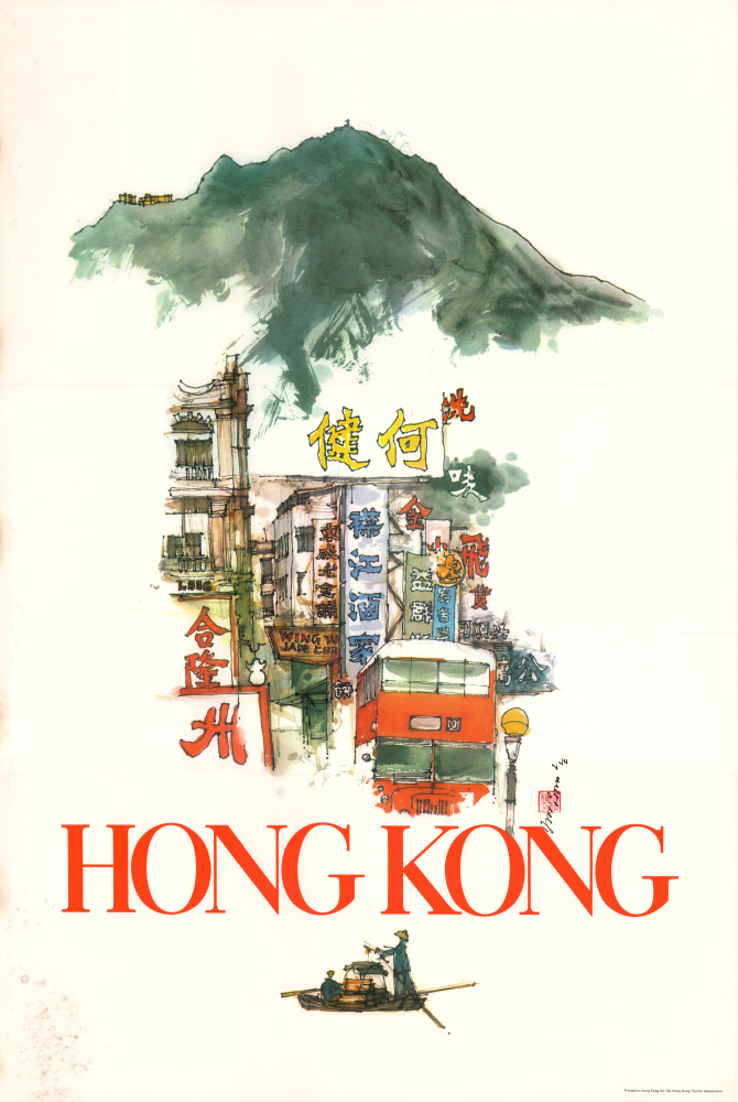 Hong Kong. - Main View