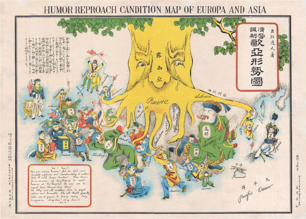 Humor Reproach Candition Map of Europa and Asia. /  滑稽諷刺歐亞形勢圖 - Main View