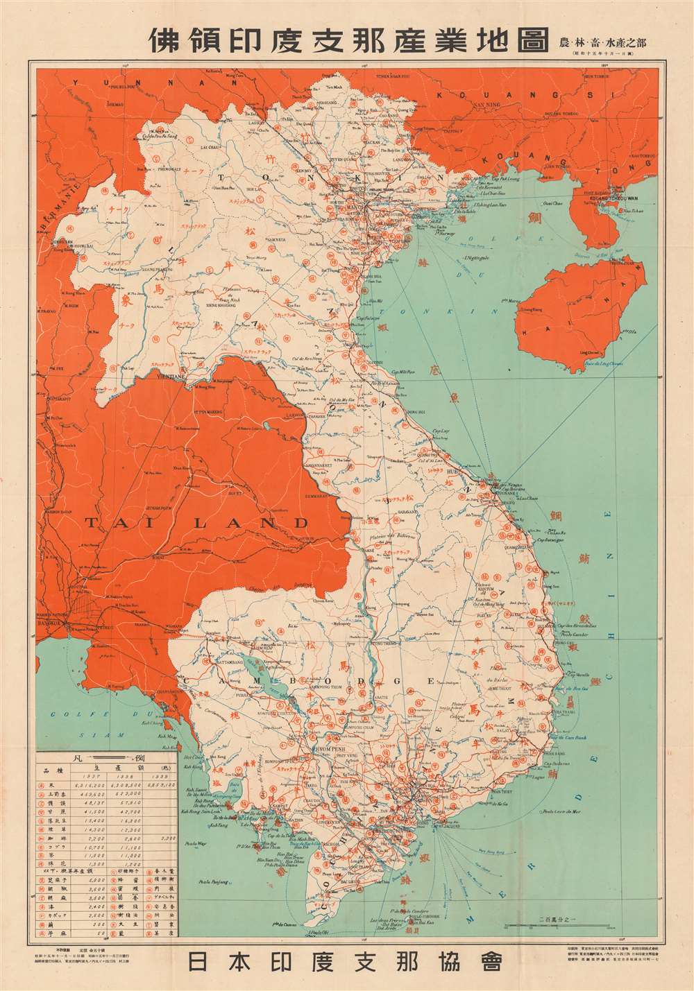 1940 Japan Indochina Association Map of French Indochina Agriculture
