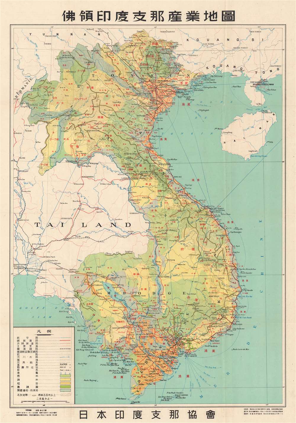 俳領印度支那産業地園. / Indochina Industrial Land. - Main View