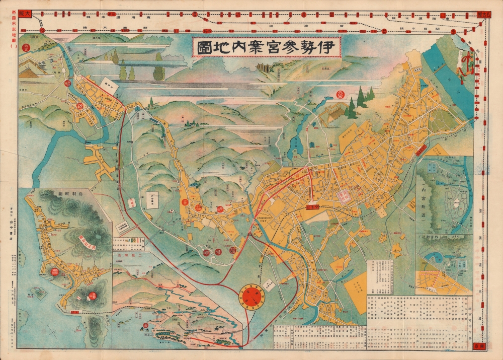 伊勢参宮案内地圖 / [Guide Map of Ise Shrines]. - Main View