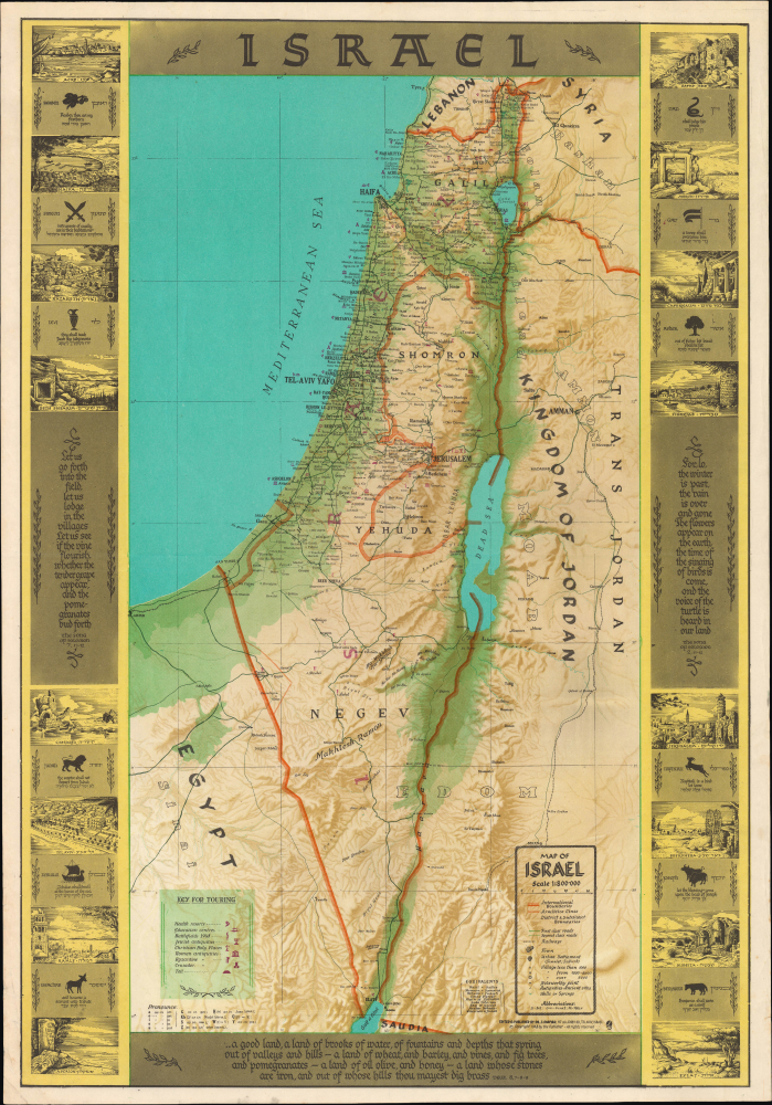 1963 Shapiro Pictorial Map of Israel and Environs