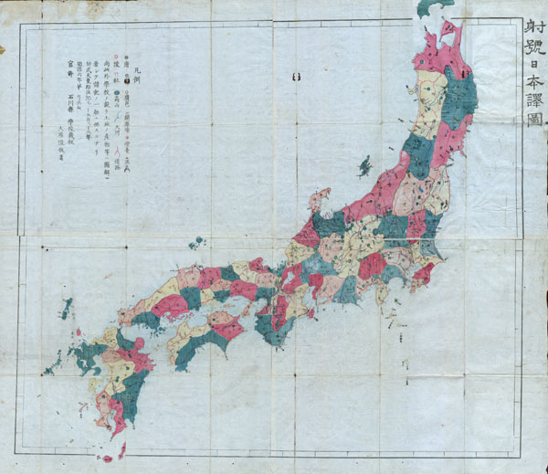 Meiji 4 Map of Japan. - Main View