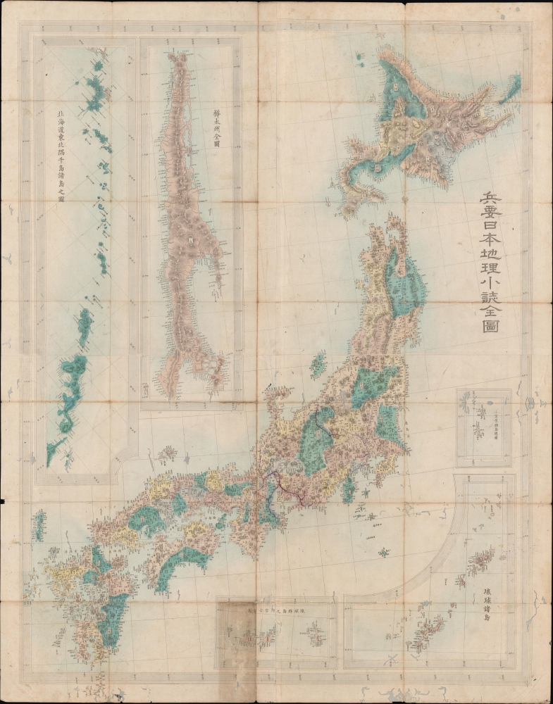 兵要日本地理小誌全圖 / [Outline Map of Japanese Geography for Military Use]. - Main View