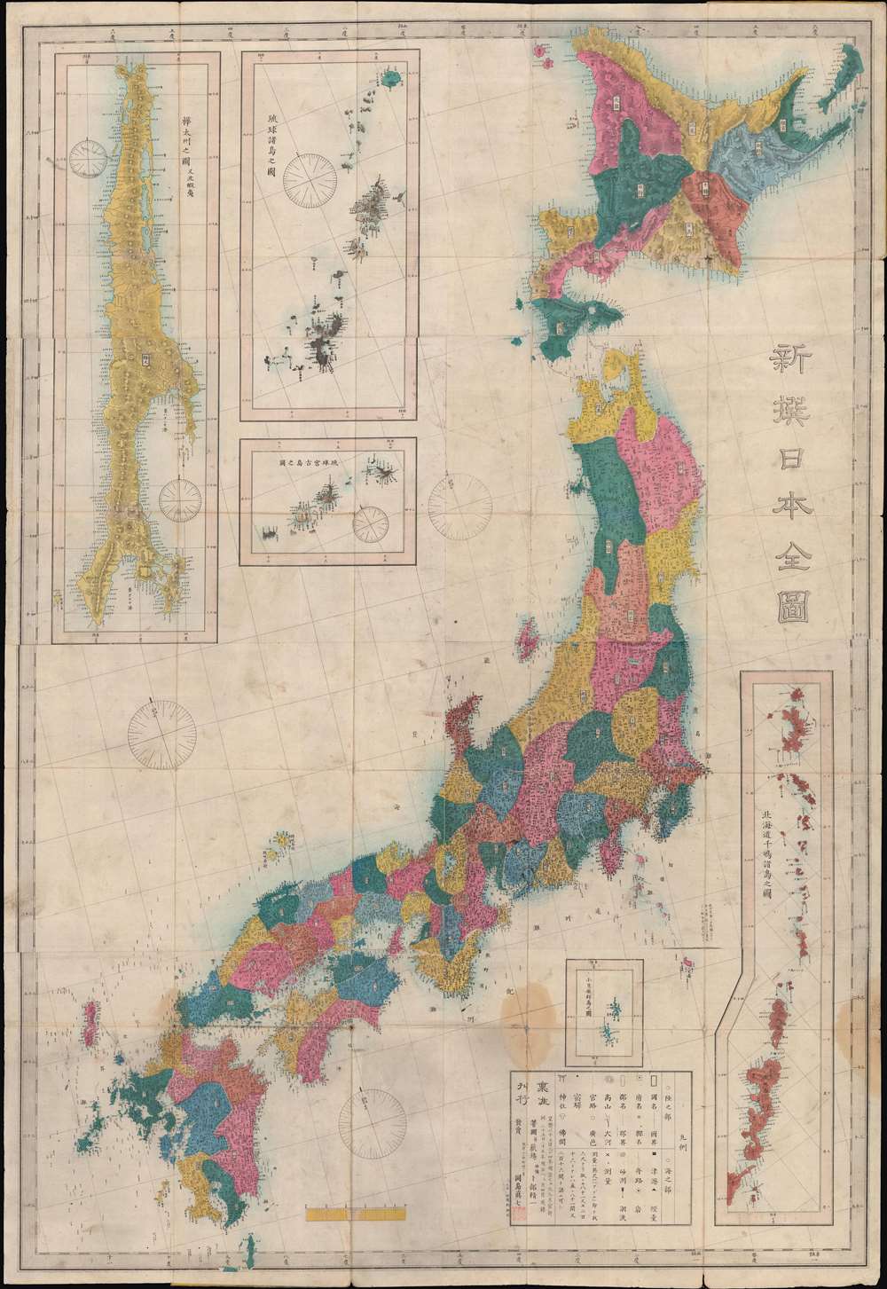 新撰日本全圖 / [New and Complete Map of Japan]. - Main View