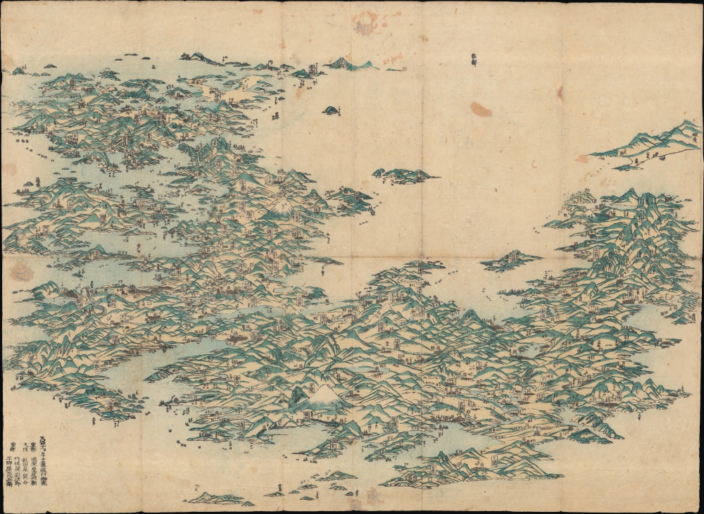 [Untitled View of Japan]. - Main View