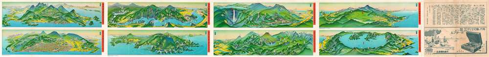 日本八景名所圖繪 / [Drawing of the Eight Famous Scenic Views of Japan]. - Main View