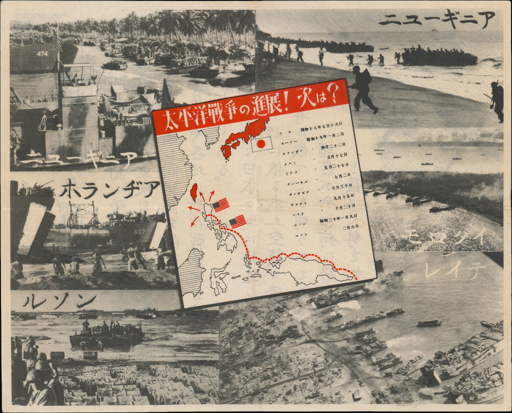 1945 Psychological Warfare Branch Propaganda Leaflet, Eve of Battle of Okinawa