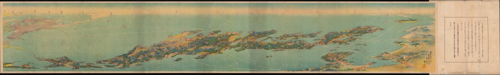 日本交通鳥瞰圖 / [Bird's Eye View of Japan's Transportation]. - Main View