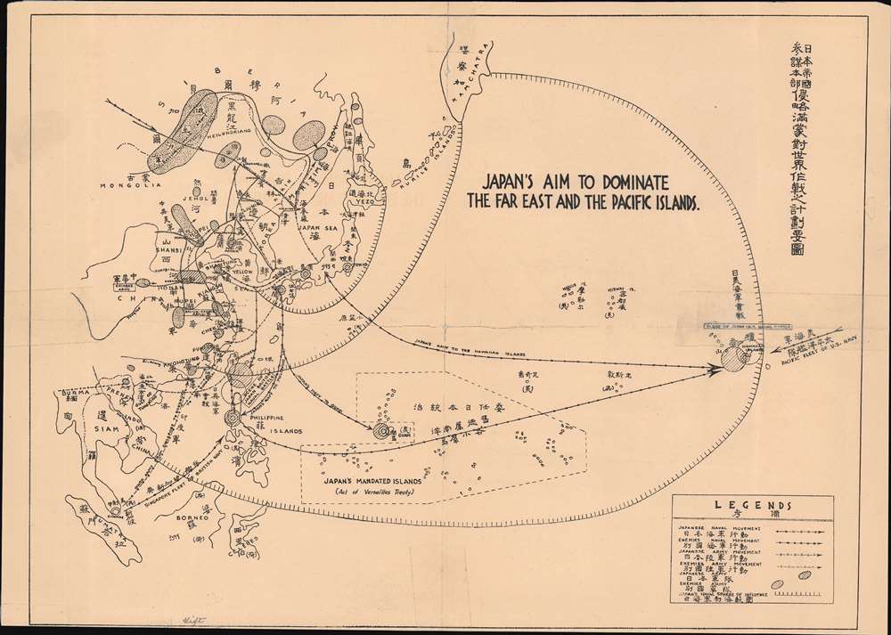 Japan's Aim to Dominate the Far East and the Pacific Islands. / A Plan of Japan's Proposed Military and Naval Conquest As Revealed in the Strategic Map. - Main View