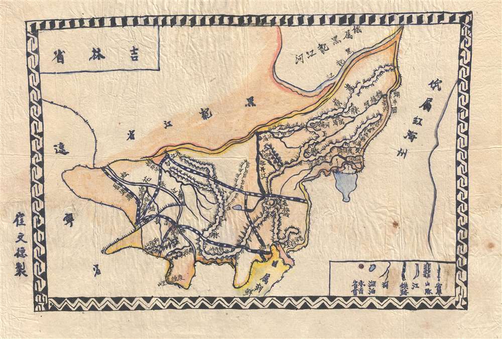 Jilin. Geographicus Rare Antique Maps