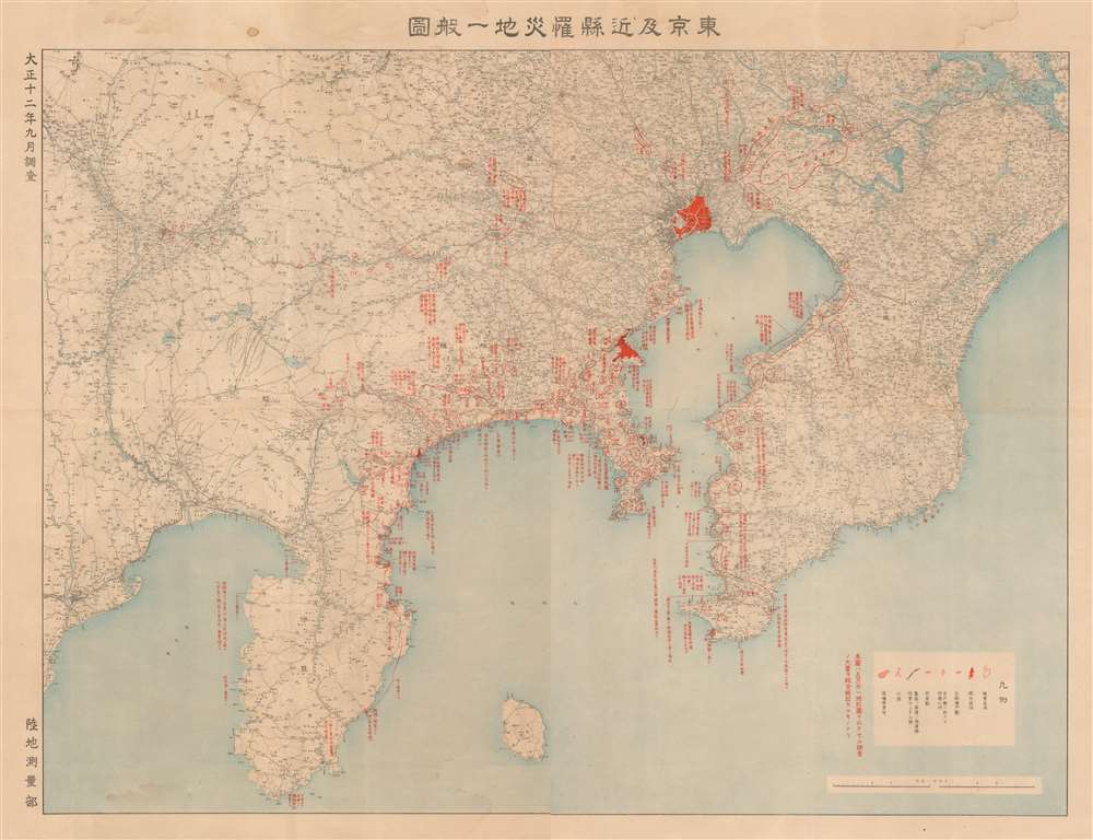 東京及近縣罹災地一般圖 / [Map of Destroyed Areas in Tokyo and Surrounding Prefectures]. - Main View