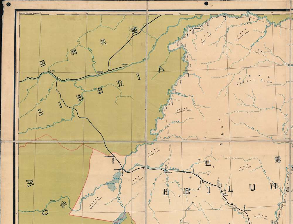 吉黑郵務區輿圖 / Carte du District Postal de Ki-Hei. / Postal Map of Ki-Hei District. - Alternate View 2