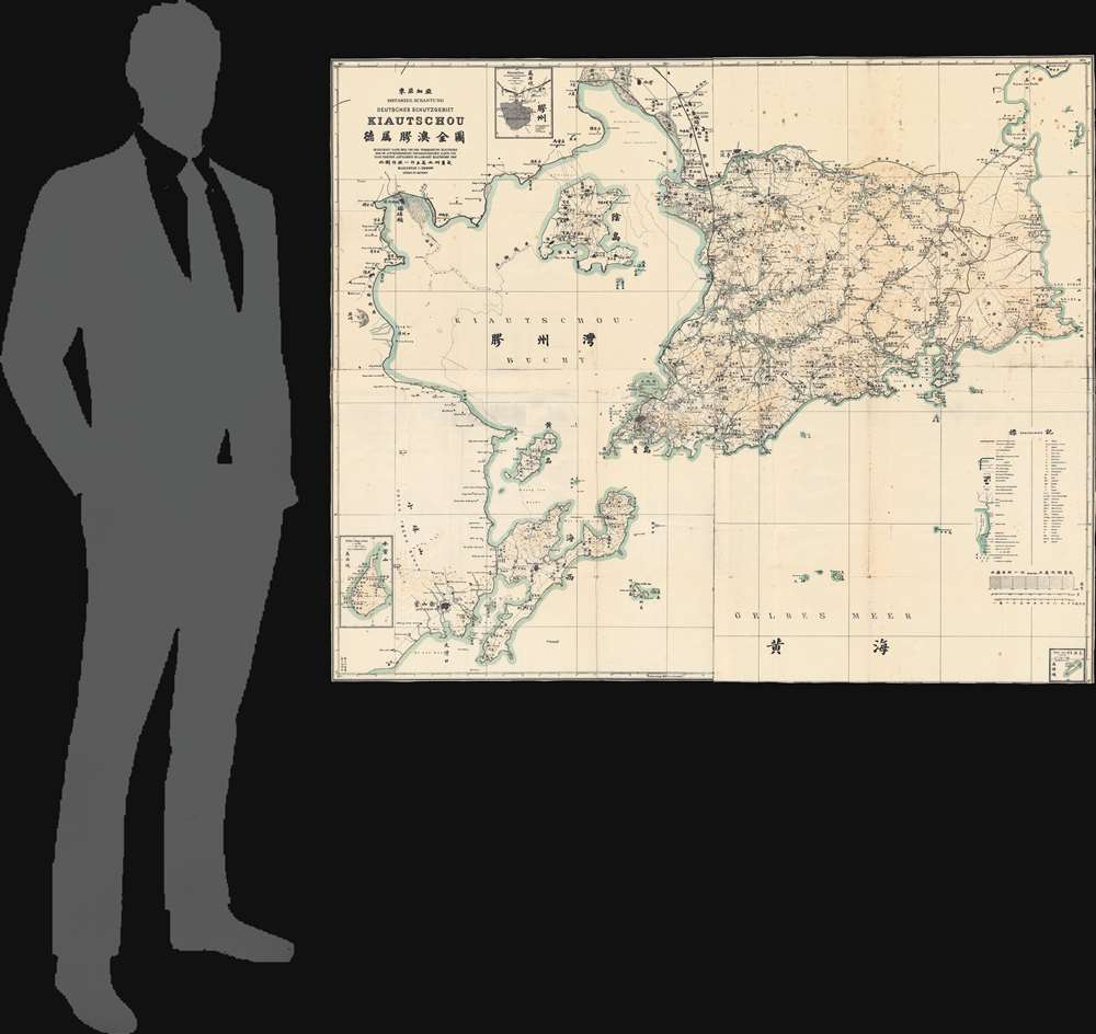 Ostasien-Schantung Deutsches Schutzgebiet Kiautschou 德属膠澳全圖 gezeichnet nach der von der Vermessung Kiautschou 1898/99 augenommenen topographischen Karte und nach eigenen Aufnahmen im Landamt Kiautschou, 1907. - Alternate View 1