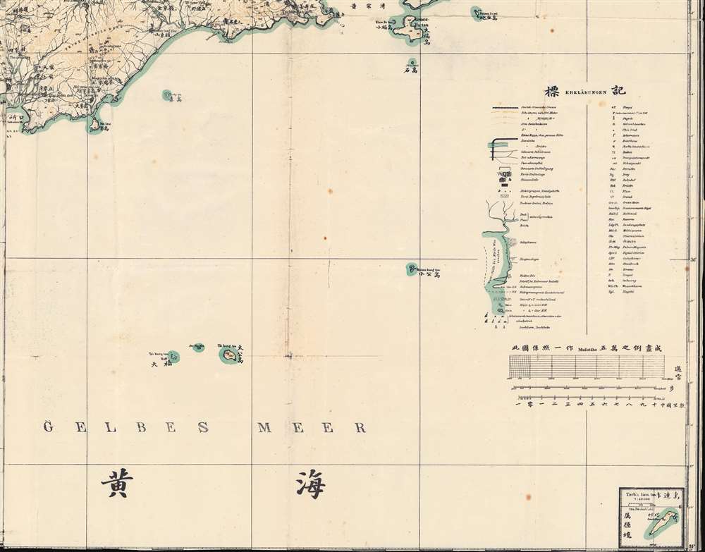 Ostasien-Schantung Deutsches Schutzgebiet Kiautschou 德属膠澳全圖 gezeichnet nach der von der Vermessung Kiautschou 1898/99 augenommenen topographischen Karte und nach eigenen Aufnahmen im Landamt Kiautschou, 1907. - Alternate View 5