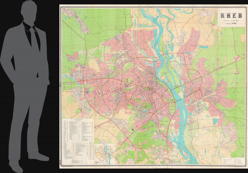 Киев план-схема / [Schematic Plan of Kiev]. - Alternate View 1