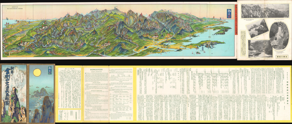 朝鮮金剛山交通大鳥瞰圖 / [Large Bird's Eye View of Transportation to Korea's Mt. Kumgang]. - Main View