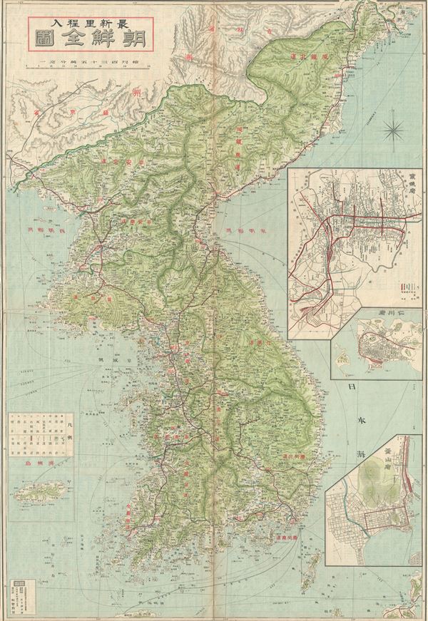 Korea. - Main View