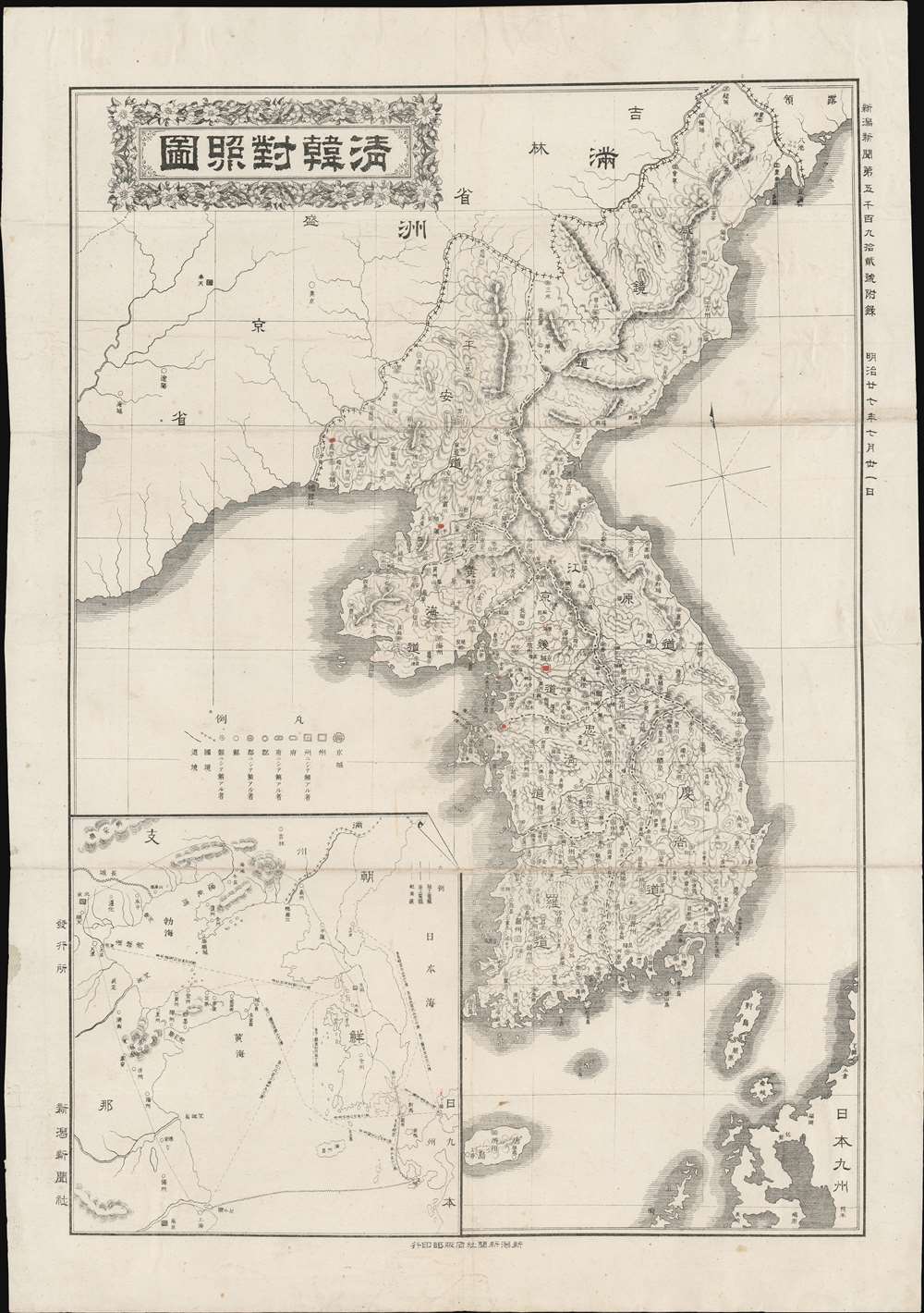 Comparative Map of Qing and Korea. / 清韓對照圖 - Main View