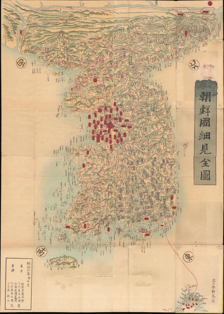 朝鮮國細見全圖 / [Complete Map of Korea]. - Main View