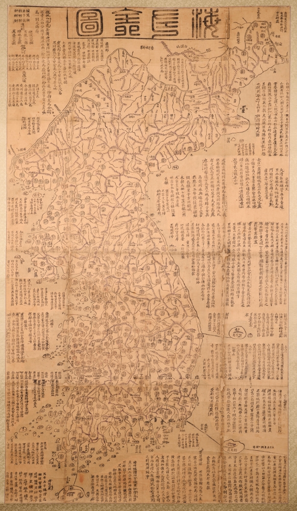 1850 Korean Woodblock Map of Korea: Haezwa Jeon-do.