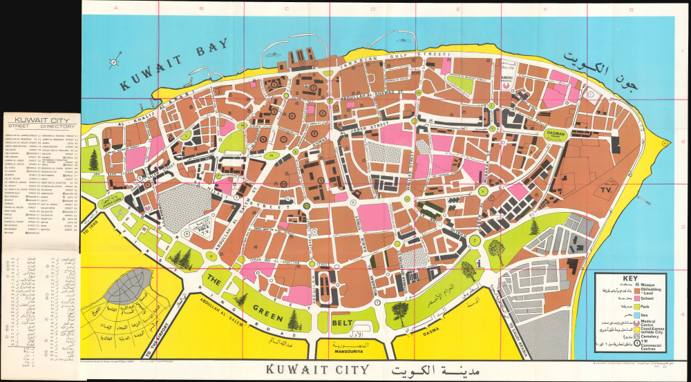 1976 Al-Saidan City Plan or Map of Kuwait City, Kuwait