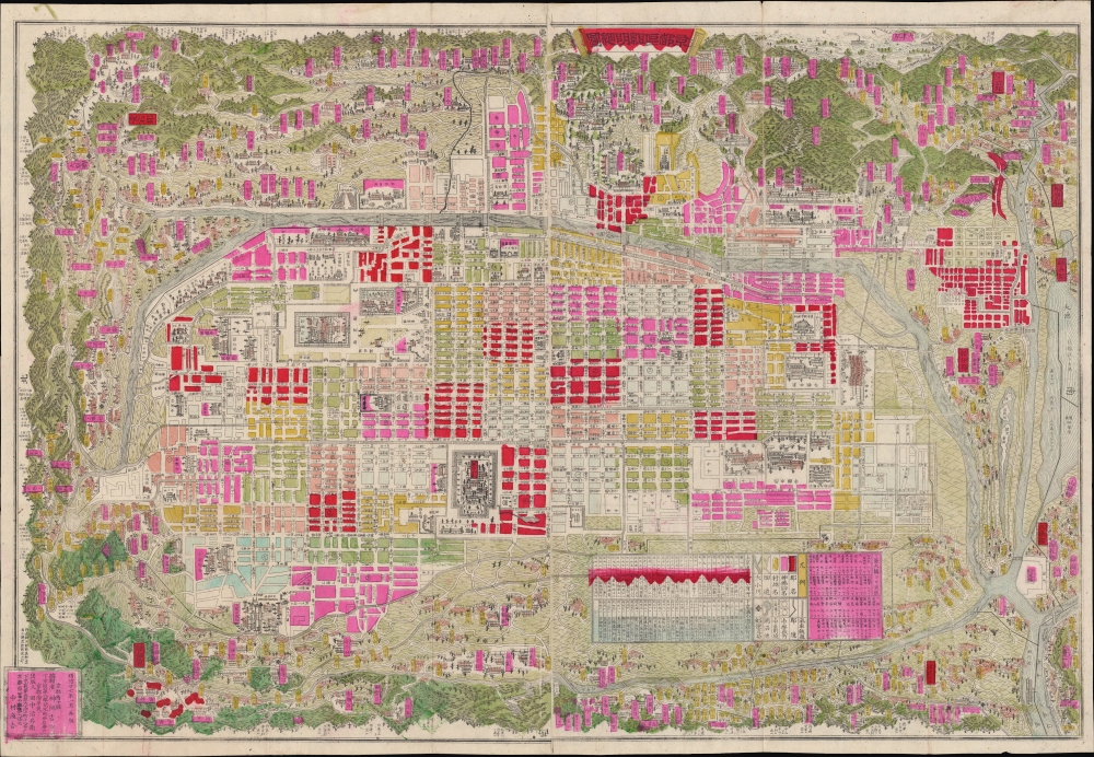 京都區組明細圖 / [Detailed Map of the Districts and Neighborhoods of Kyoto]. - Main View