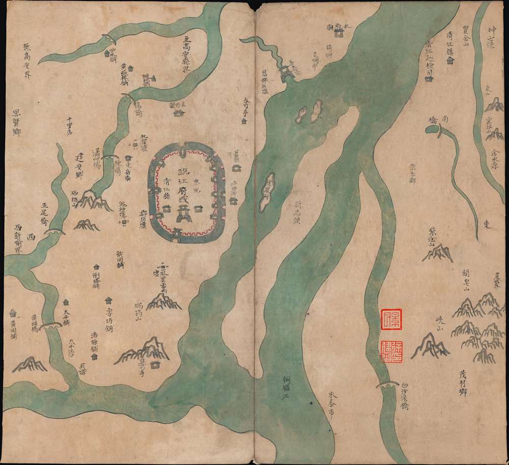 臨江府城 / [The Walled City of Linjiang Prefecture]. - Main View