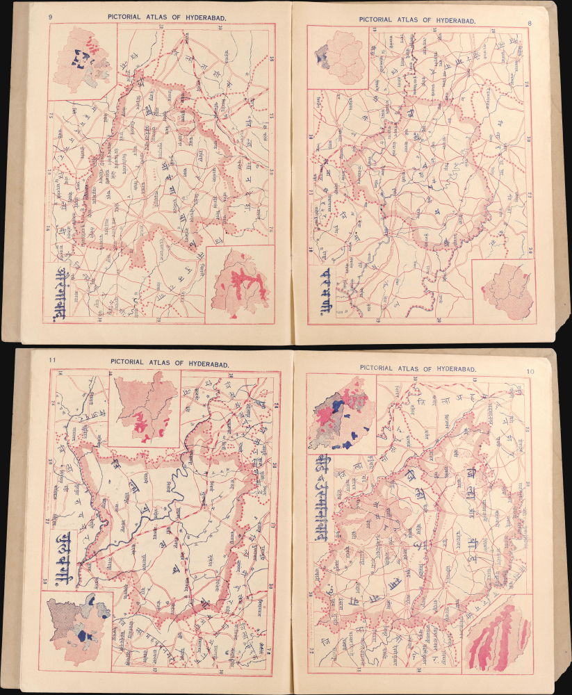 हैदराबाद सचित्र ॲटलस / Pictorial Atlas of Hyderabad. - Alternate View 3