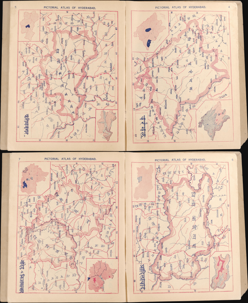हैदराबाद सचित्र ॲटलस / Pictorial Atlas of Hyderabad. - Alternate View 4