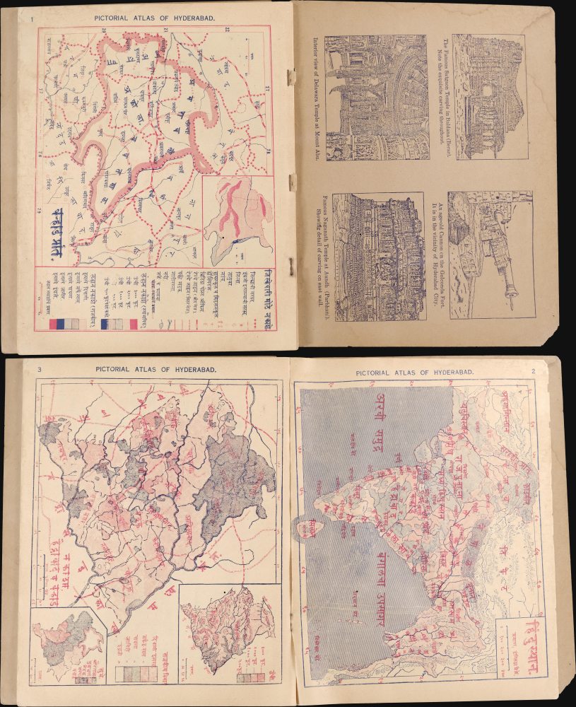 हैदराबाद सचित्र ॲटलस / Pictorial Atlas of Hyderabad. - Alternate View 5