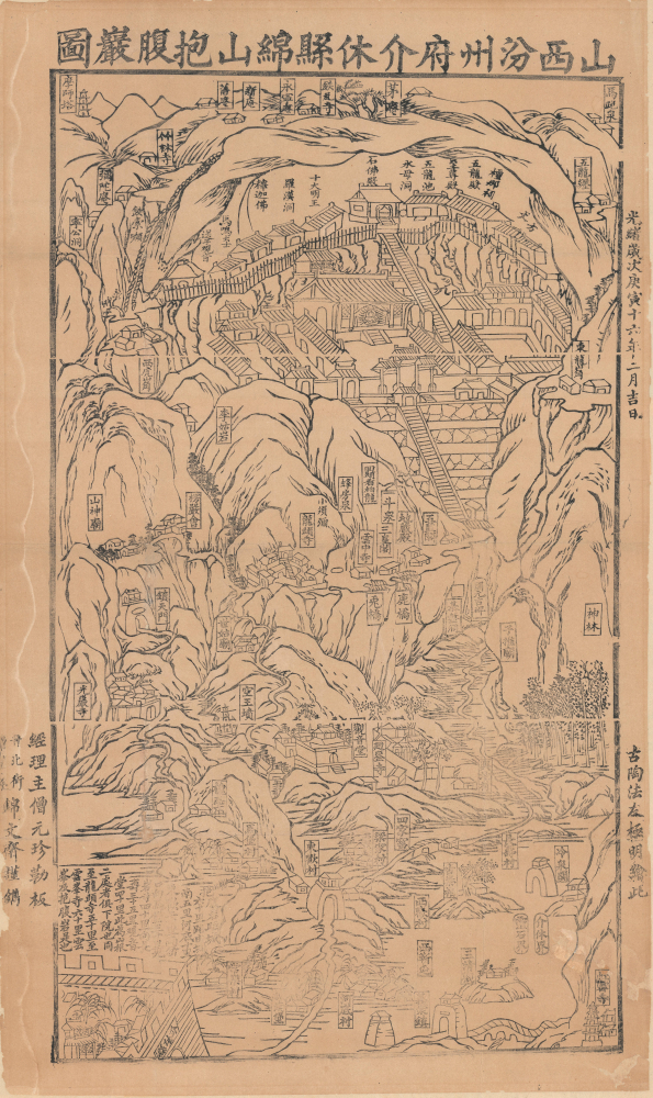 1890 Fayou Jiming View and Pilgrim's Map of Mianshan, Shanxi Province