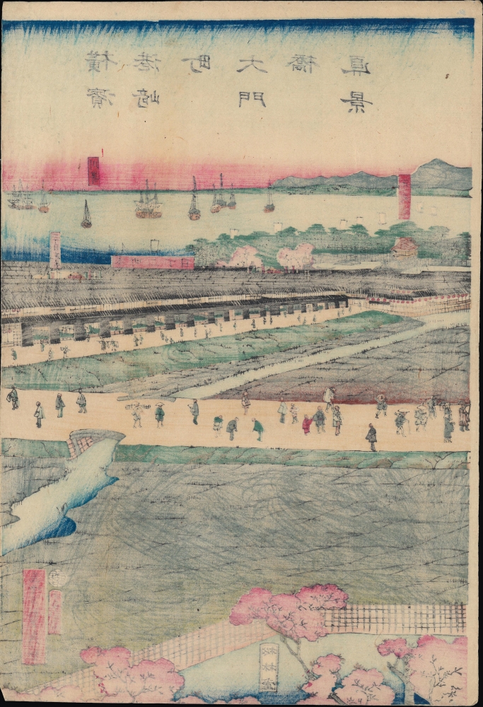 横浜港崎町大門橋真景 / [An Accurate View of the Miyozaki Great Gate and Bridge in Yokohama]. - Alternate View 5