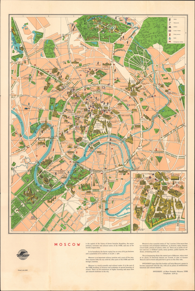 1962 Intourist Pictorial Tourist Map of Moscow