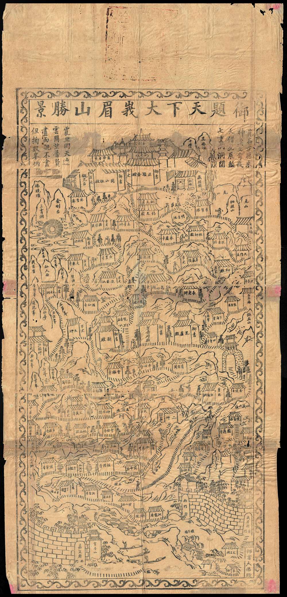 1700 Qing or Ming Dynasty Chinese Map of Mount Emeishan, Sichuan, China
