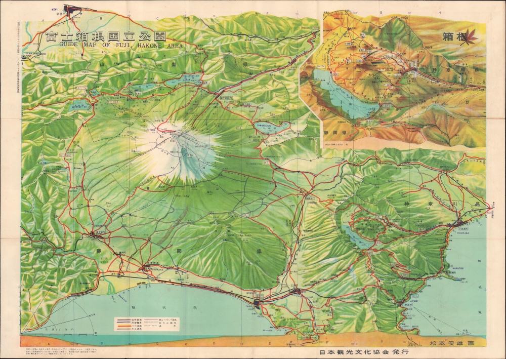 富士箱根国立公園観光地圖 / [Mt. Fuji-Hakone National Park Tourist Attraction Map]. - Main View