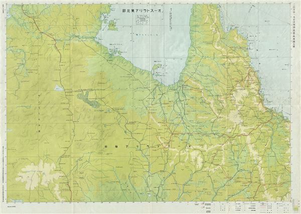 Australia Nort East Aviation Chart: Geographicus Rare Antique Maps
