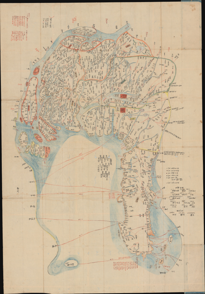 1880 Manuscript Folding Map of Nagoya, Japan and Environs