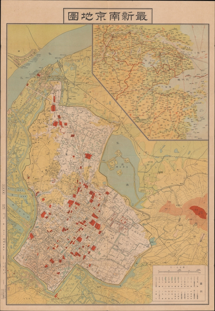 最新南京地圖 ／ 最新實測南京地圖 / [Latest (Surveyed) Map of Nanjing]. - Main View