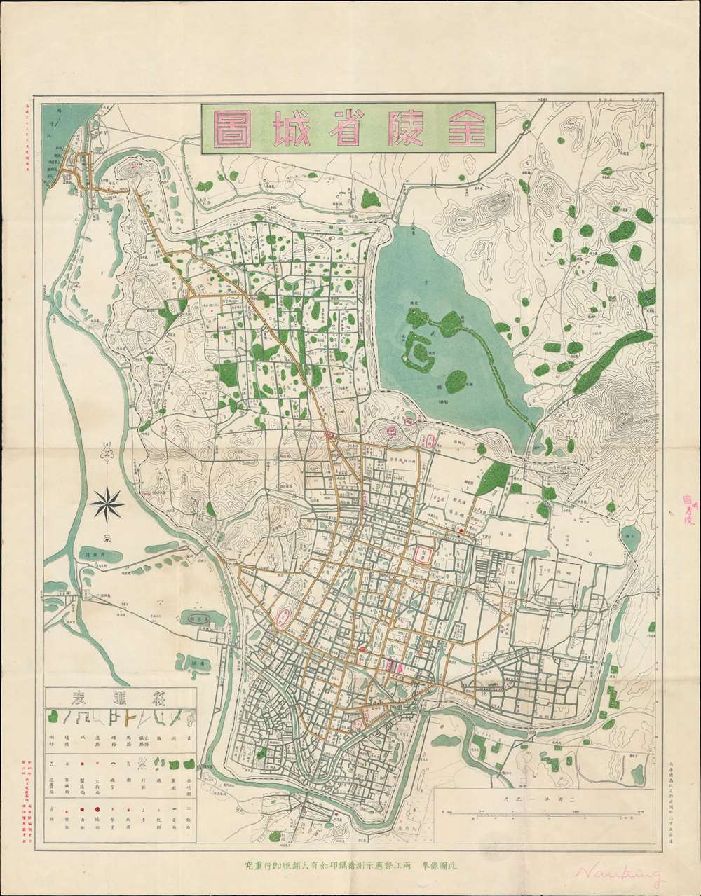 金陵省城圖 / 金陵省城图 / Jinling Provincial City Map. - Main View