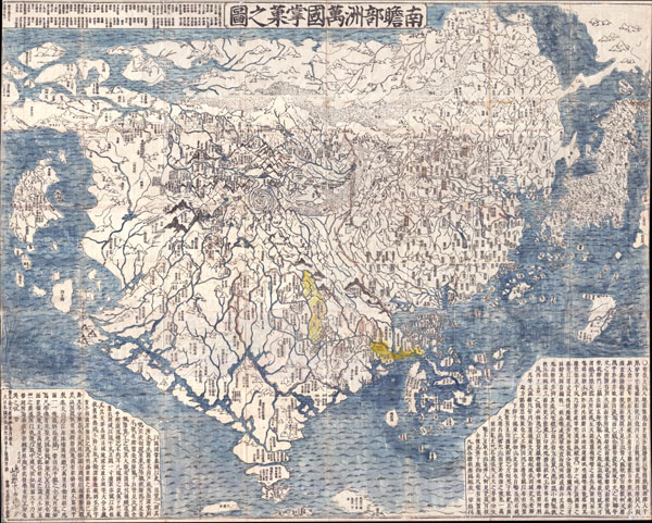 Nansenbushu Bankoku Shoka No Zu  (Outline Map of All Countries of the Universe) - Main View