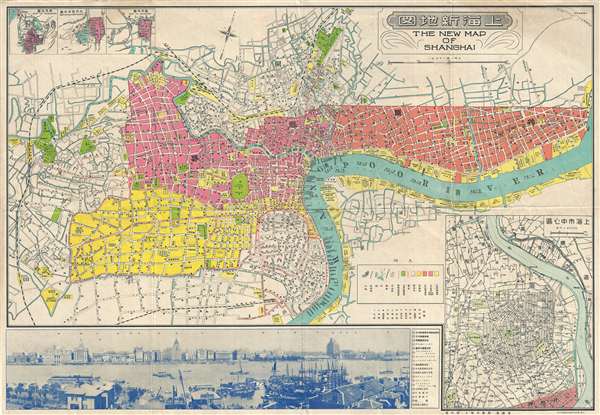 The New Map of Shanghai. /上海最新地圖 / Shànghǎi zuìxīn dìtú. - Main View