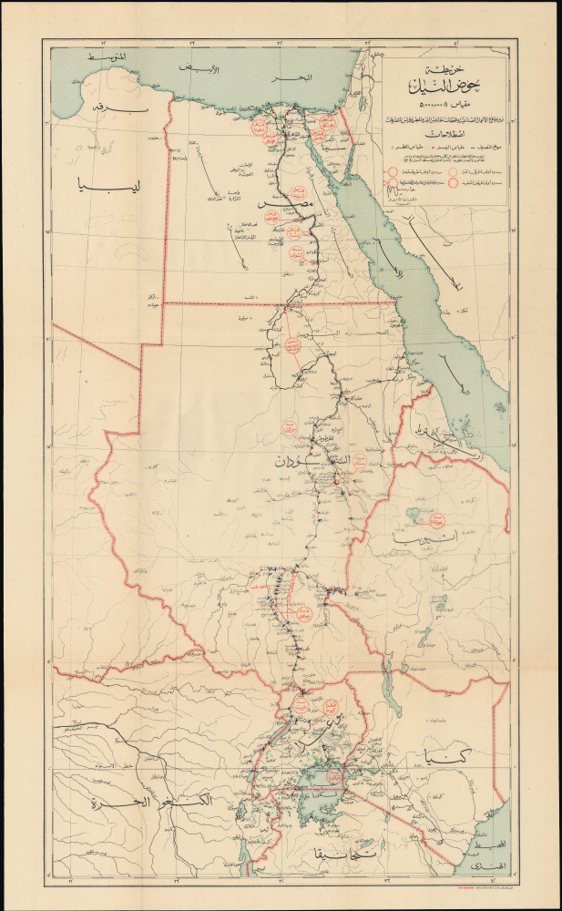 1949 Survey of Egypt Hydrological Map of the Nile River, Egypt