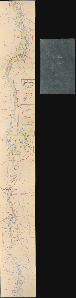 1940 al-Karmi Arabic Manuscript Map of the Nile River