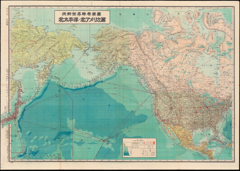 改新世界時局要圖 北太平洋-北アメリカ篇 / [Revised Map of the Global Situation: North Pacific and North America]. - Main View