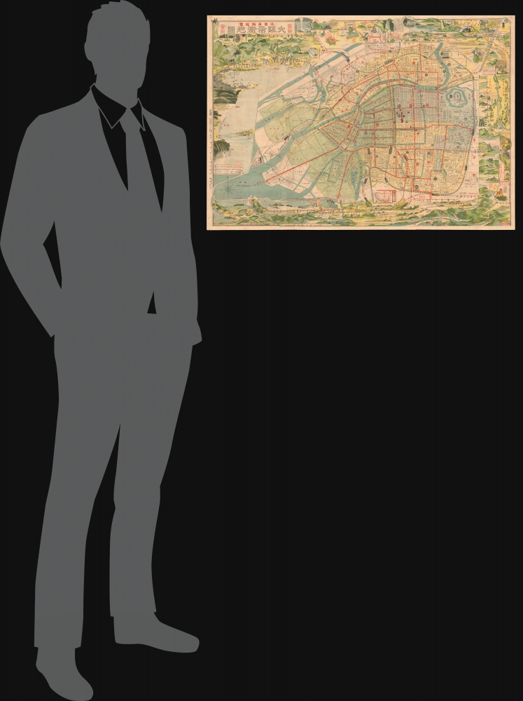 最新實測 大阪市街地圖 : 近畿名勝遊覽 / [Latest Survey Osaka Street Map : Tour of Famous Sites in the Kinki Region]. - Alternate View 1