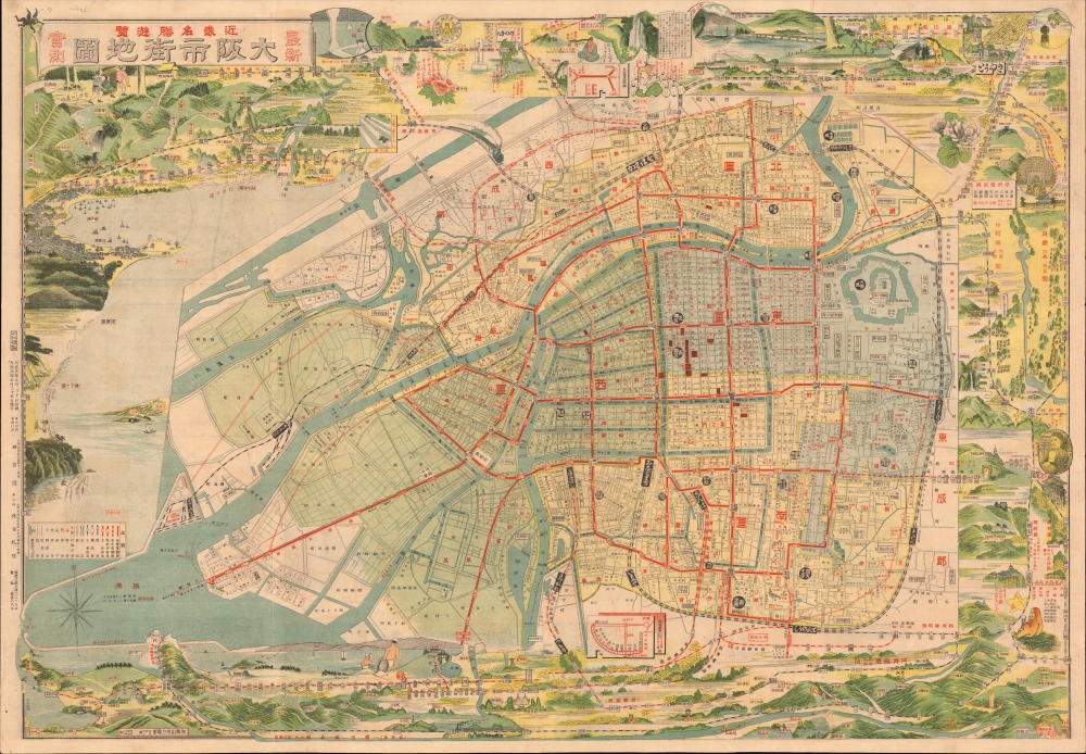 最新實測 大阪市街地圖 : 近畿名勝遊覽 / [Latest Survey Osaka Street Map : Tour of Famous Sites in the Kinki Region]. - Main View