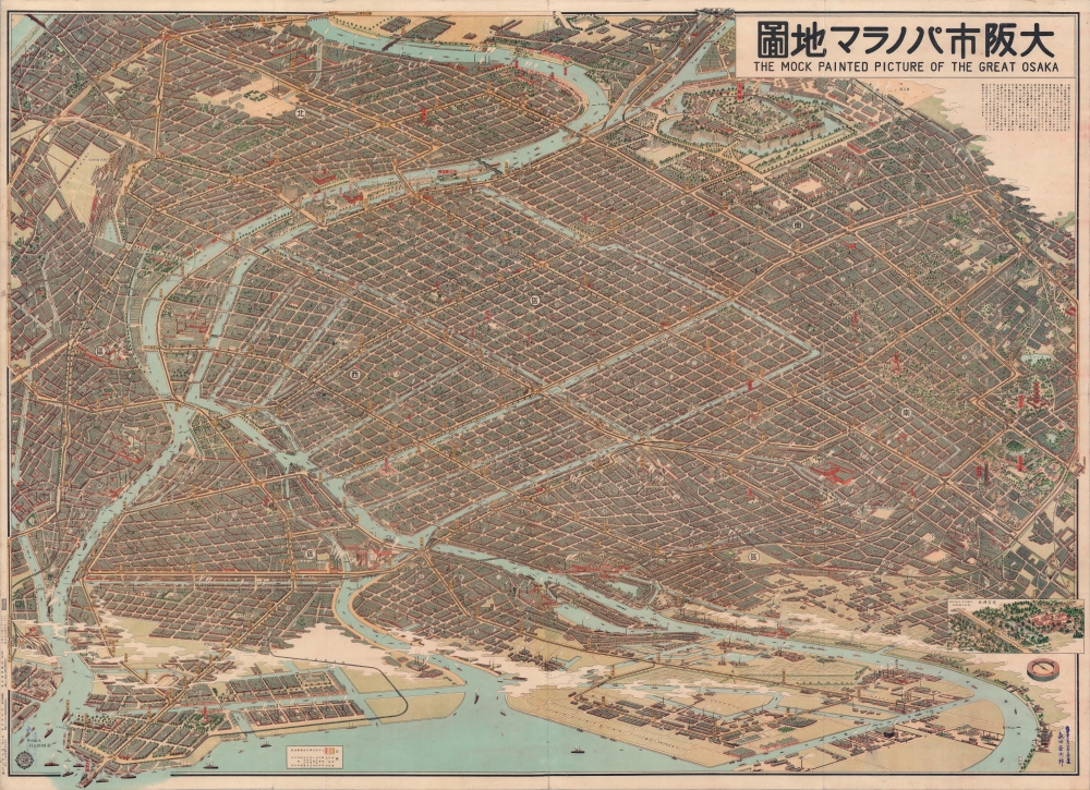 大阪市パノラマ地図 / [Panoramic Map of Osaka City] / The Mock Painted Picture of the Great Osaka. - Main View